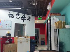 -烤五行·烧烤烤串(石佛营店)