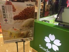 -鲜道寿司(无锡苏宁店)