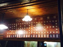 -张记牛肉面馆(天津路店)