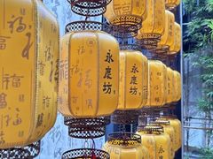 -广州西关永庆坊旅游区