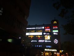 -九府羊·鲜羊火锅·烤串(新华路店)