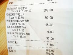 -VENCHI 闻绮(北京国贸商城店)