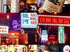 -卤校长重庆火锅(国兴店)