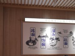 -马记永·兰州牛肉面(3019君尚店)