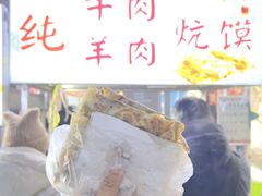 -鼓楼夜市