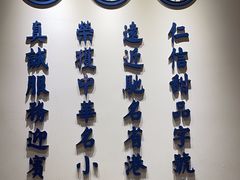 -仁信老铺(嘉信店)