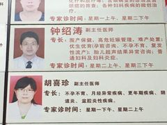 -广州市红十字会医院(总院)