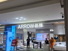 -红星美凯龙(上海沪南店)