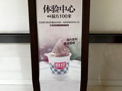 -厨邦酱油文化博览馆