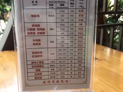 -徐老幺奶汤面
