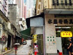 门面-公利真料竹蔗水(中环店)