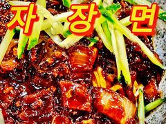 -淘淘园·韩式手工炸酱面(井亭天地店)