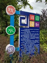 -福州儿童公园