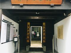-乌镇东栅景区