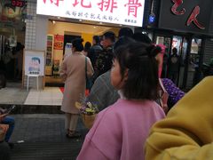 门面-傅强排骨(成都总店)