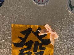 -三杯赤運·中式小酒馆(所城里店)