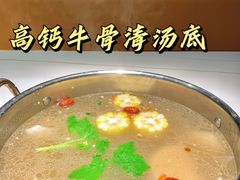 -牛人日志·鲜牛肉骨汤火锅(万科里瑧店)