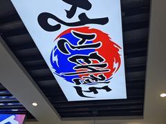 -长顺参鸡汤店(西塔总店)