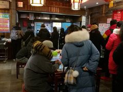 等位区-天兴居(鲜鱼口街店)