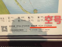 -洪湖生态旅游区