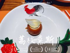 -阿姨家厨(香格里拉大酒店)