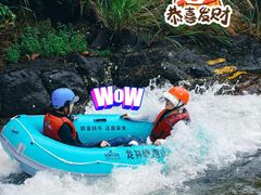 -龙井峡漂流