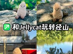 -杭州双溪漂流景区