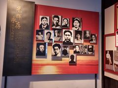 -毛泽东同志旧居