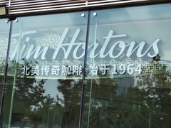 -Tims天好咖啡(河西万象城店)