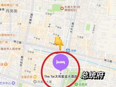 -南京THE TAI太和紫金大酒店