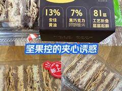 -盒马鲜生(昆城店)