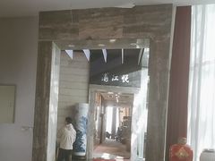 -浦江悦(陆家嘴保利广场店)
