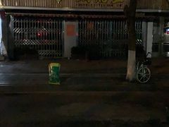-天天锅贴王(迎凤街店)