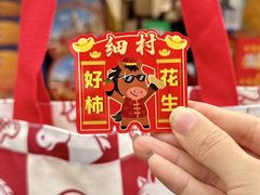 -细村农贸综合市场