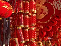 -三旗百汇商品城