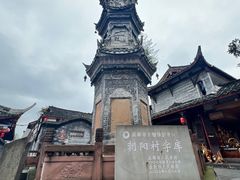 -崇州市街子古镇