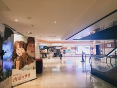 -英皇电影城(英皇集团中心IMAX店)