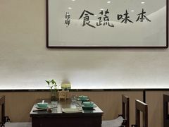 -五观堂素食(新华路店)