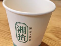 -湘拾(壹方北馆店)