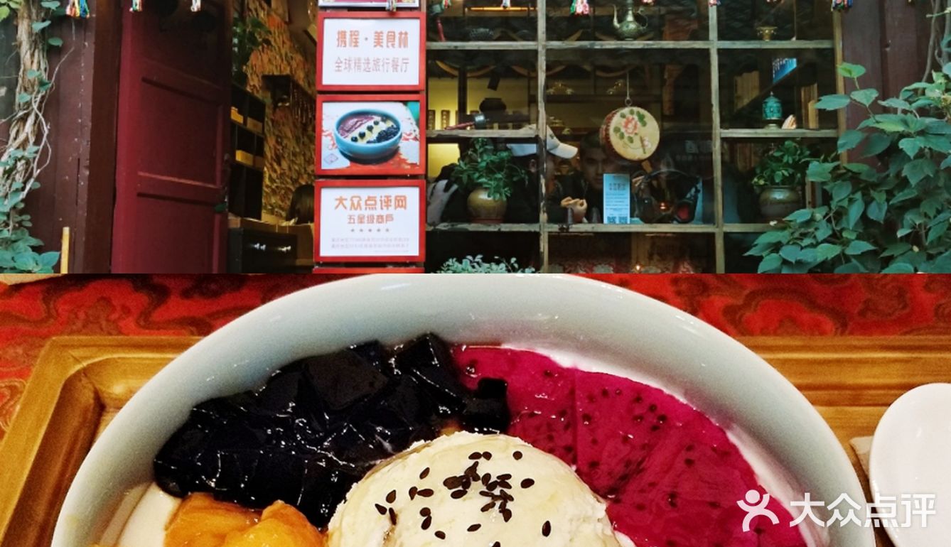 重庆｜必逛景点磁器口小吃尝鲜攻略