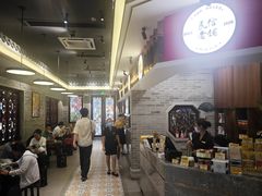 -民信老铺(双皮奶博物馆店)