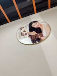 -头道汤头疗养生馆