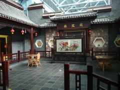-森谷美食公园(杨行店)