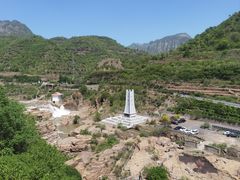-红旗渠风景区