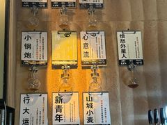 -Teacher's 咖啡·精酿啤酒