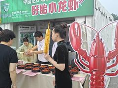 -中国农业博物馆