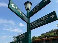 -龙凤山庄影视度假村