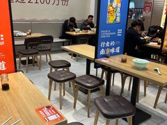 -回味鸭血粉丝汤(砂之船店)