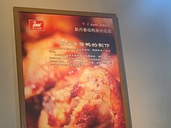 -斯丹姜母鸭·古法干香(田安南路店)