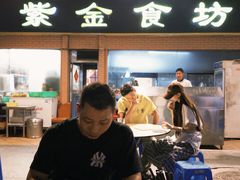 -紫金食坊(江南西路店)